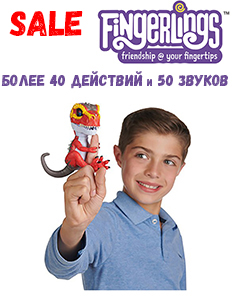 Интернет Магазин Детских Игрушек Воронеж